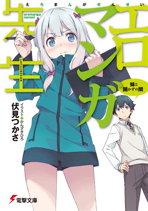ero .